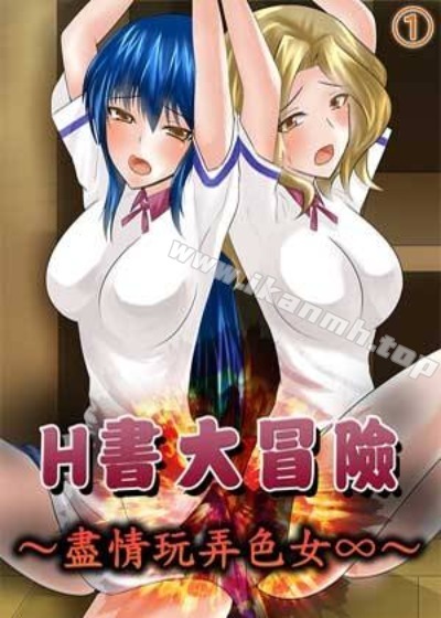 羞羞漫画在线阅读首页韩漫精选